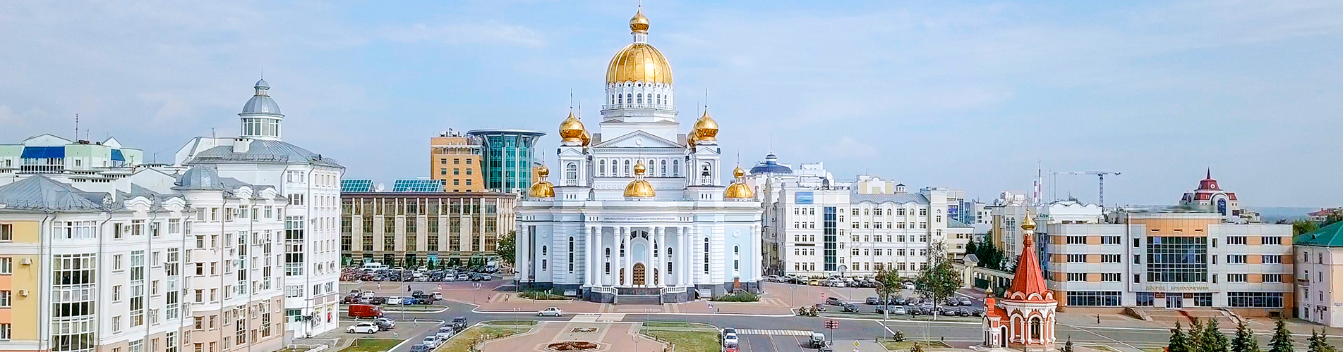 Авиабилеты в Саранск - авиакомпания Россия